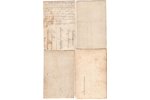 фотография, 4 шт., Латвийская армия, Латвия, 20-30е годы 20-го века, 14х8.8  13.6х8.6 см...