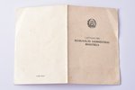 знак с документом, Отличник коммунального хозяйства Латвийской ССР, СССР, 1973 г., 17.5 x 26.6 мм...