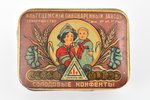 коробочка из под конфет, "Солодовые конфеты", Ильгециемский пивоваренный завод, Рига, металл, Латвия...